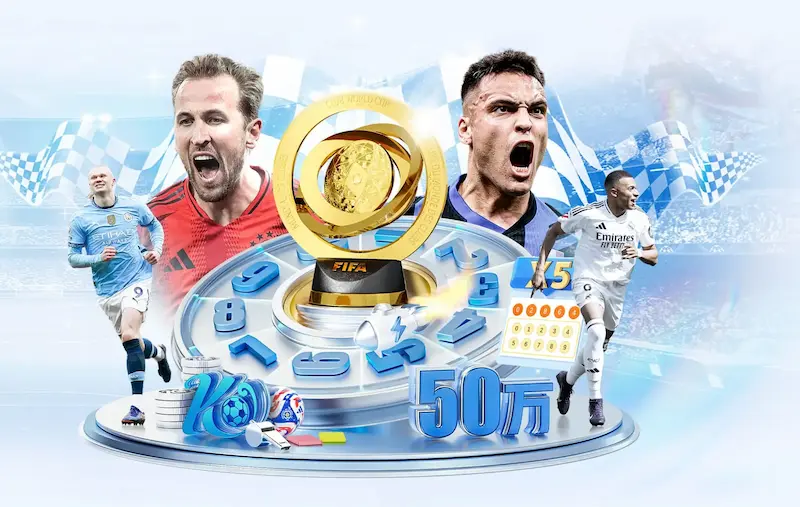 2022世界杯40强赛赛程公布 各队备战冲击世界杯名额